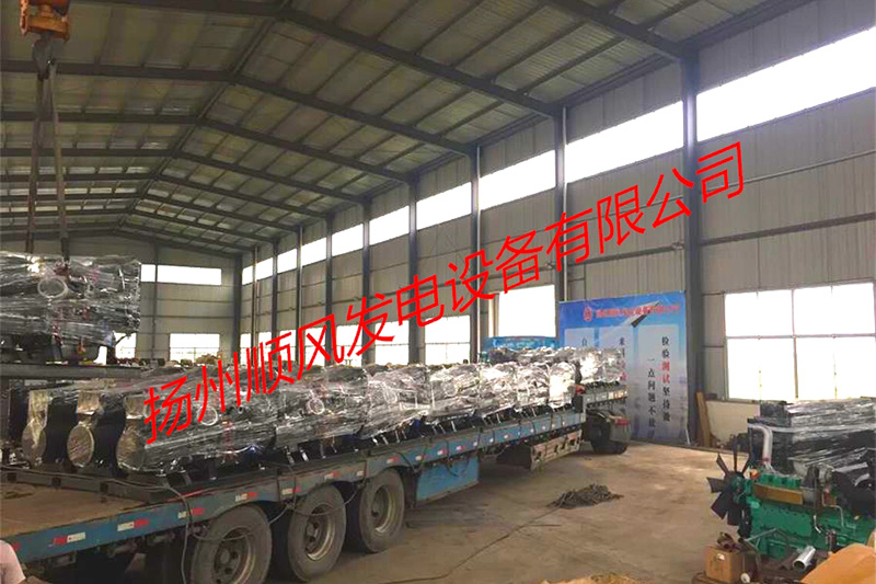 扬州顺风发电设备有限公司120台柴油发电机组发往黑龙江