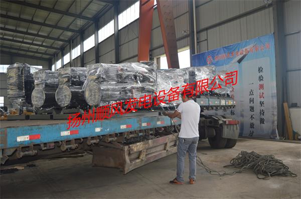 扬州顺风发电设备有限公司40台柴油发电机组发往黑龙江
